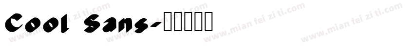 Cool Sans字体转换